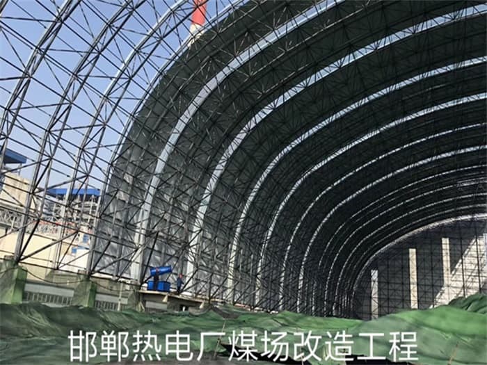 成都热电厂煤场改造工程